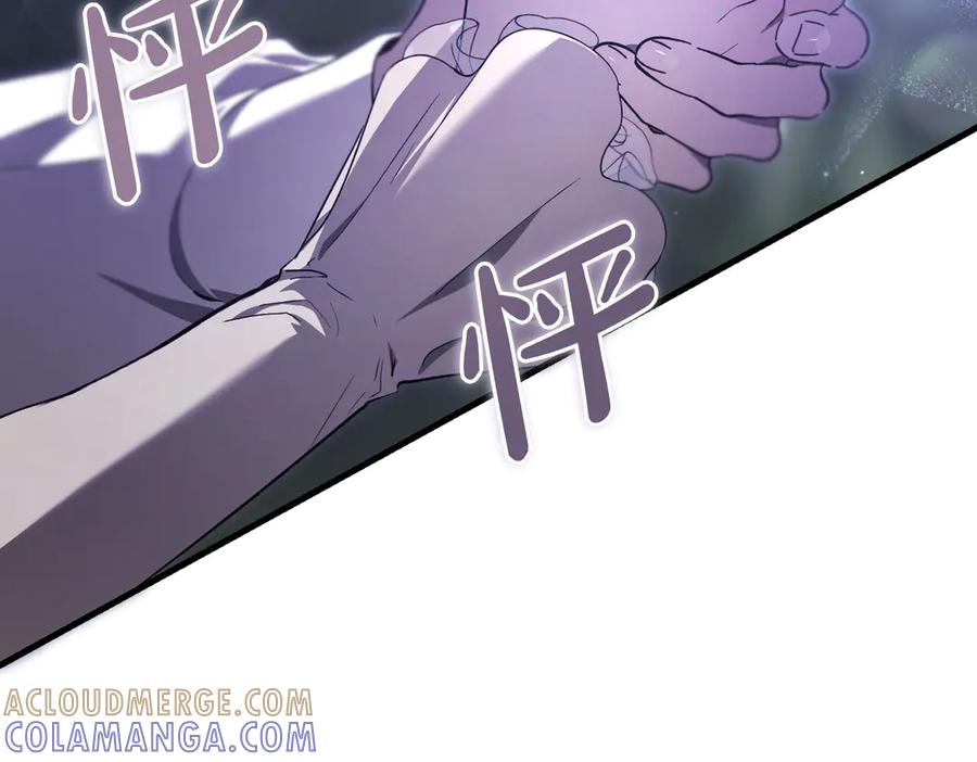 第77话 百合与狮子的婚礼（下） 第193页