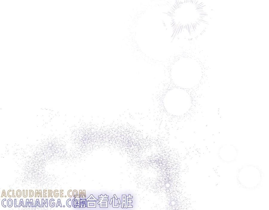 第77话 百合与狮子的婚礼（下） 第201页