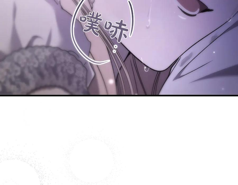 第77话 百合与狮子的婚礼（下） 第218页