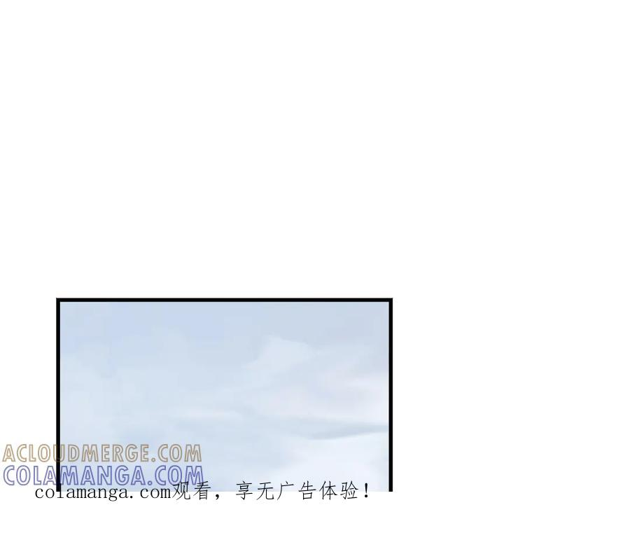 第78话 感冒 第1页
