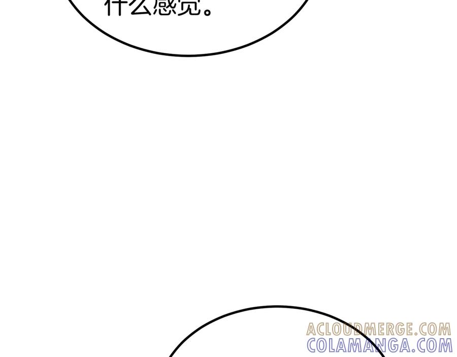 第78话 感冒 第13页