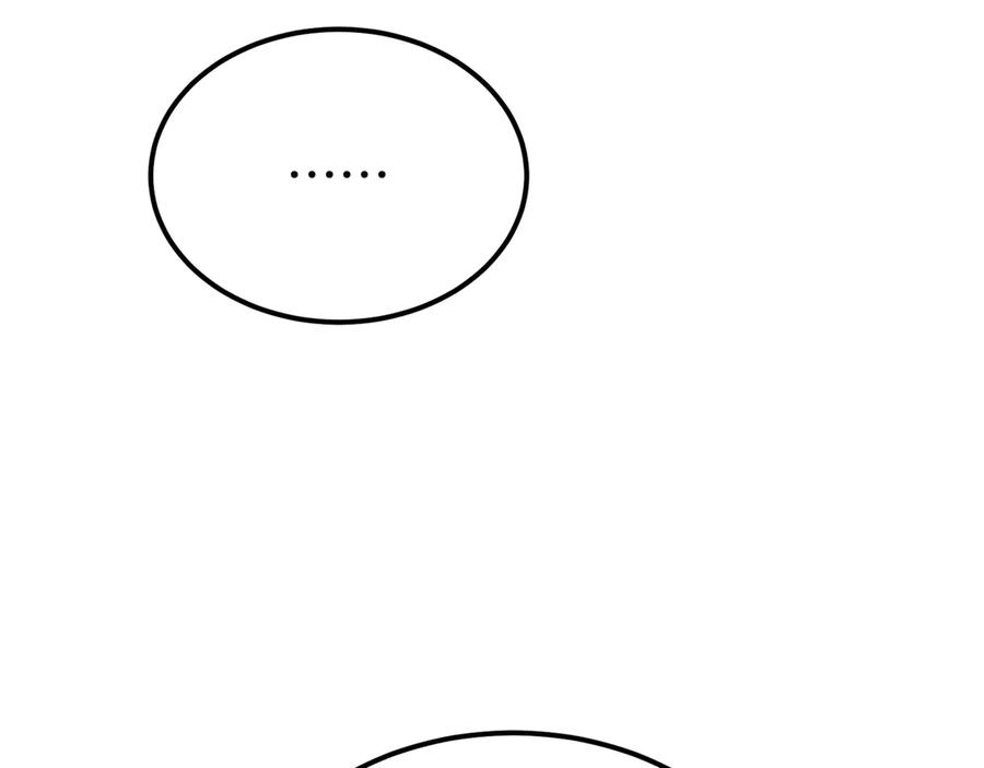 第78话 感冒 第18页