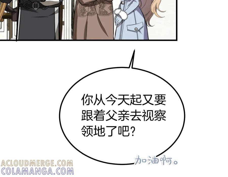 第78话 感冒 第29页