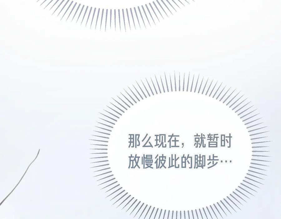 第78话 感冒 第47页