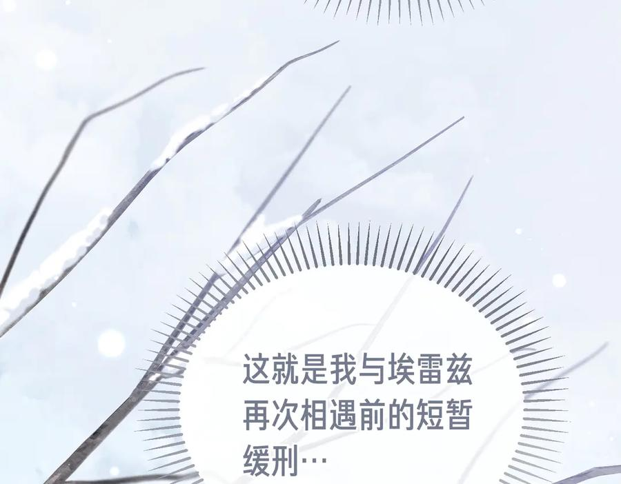 第78话 感冒 第48页