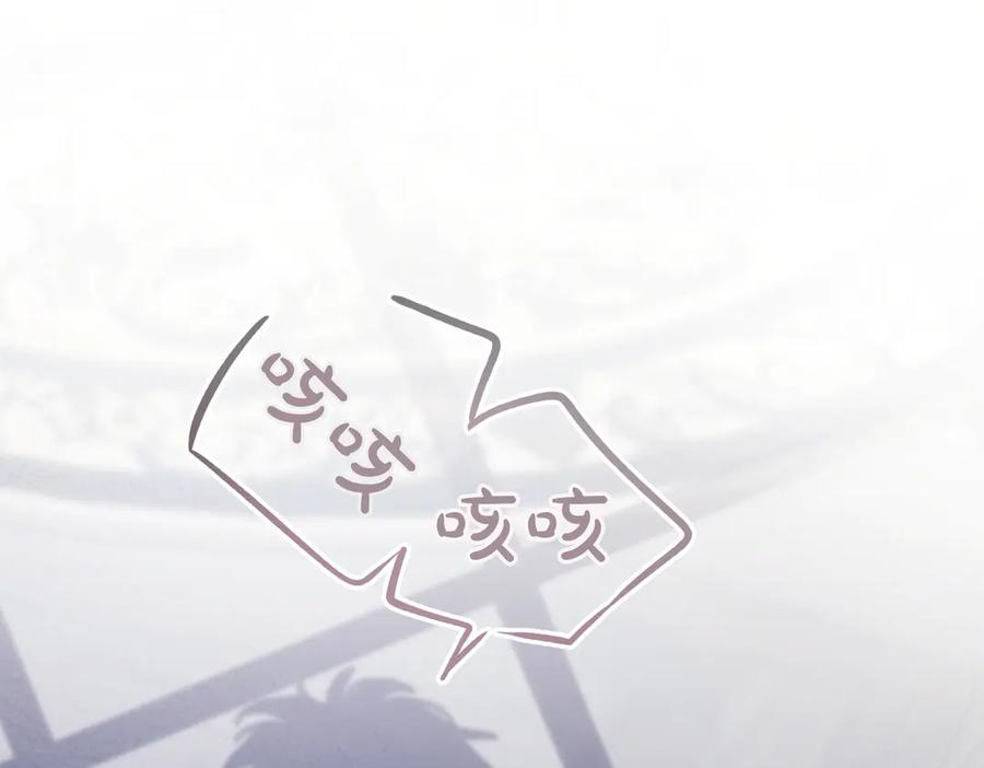第78话 感冒 第54页