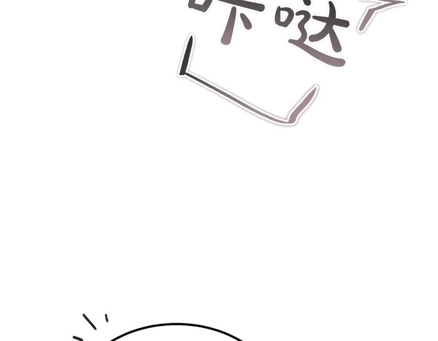 第78话 感冒 第60页