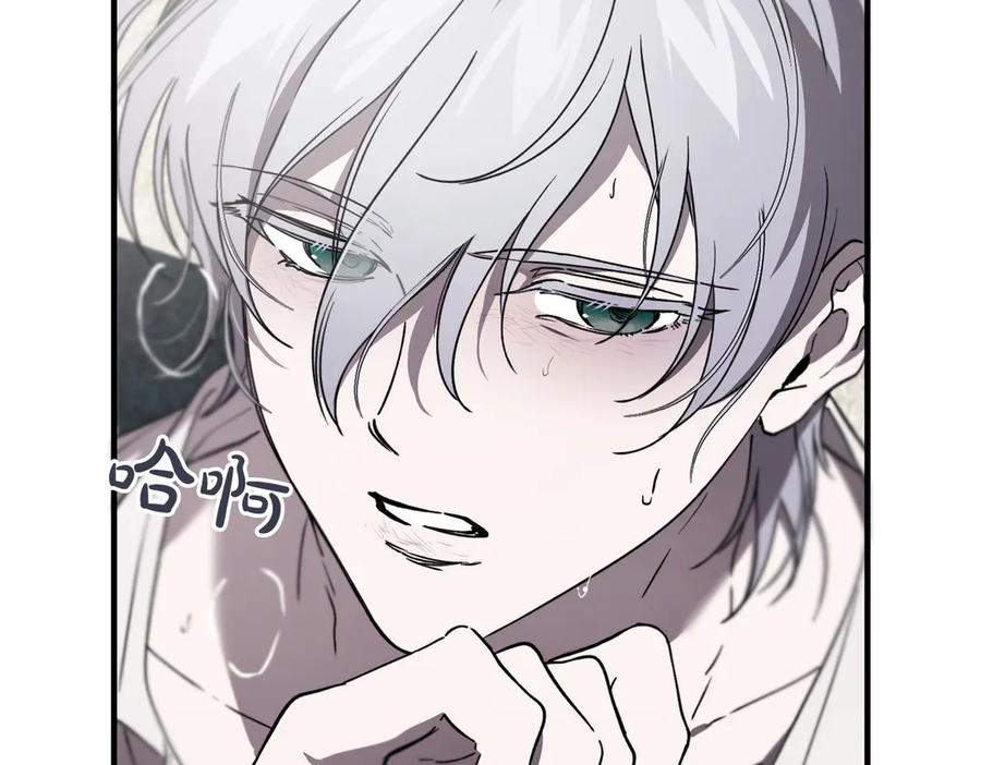 第78话 感冒 第62页