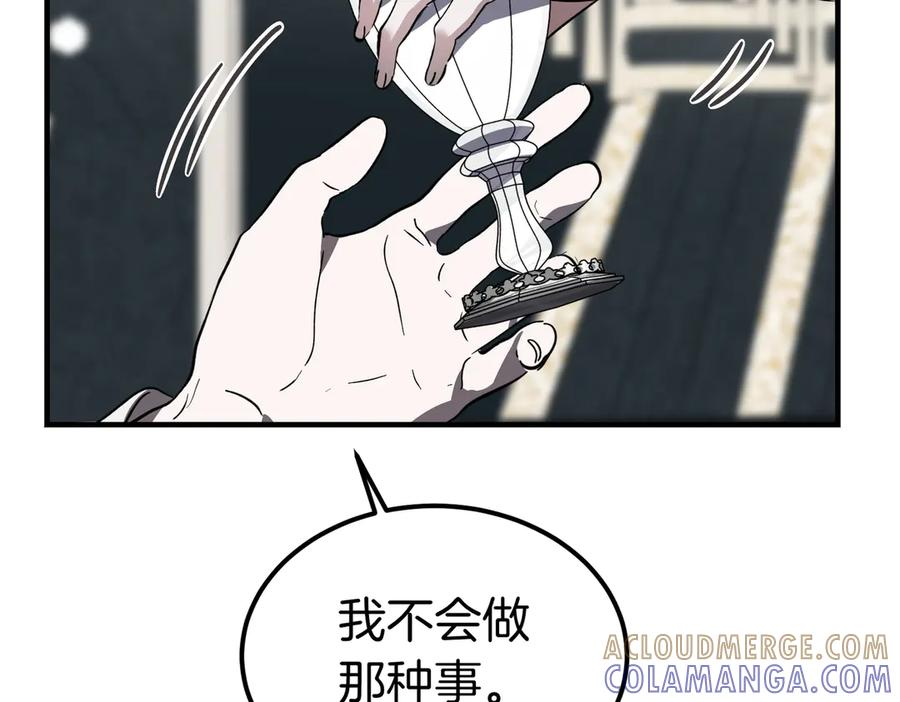 第78话 感冒 第73页