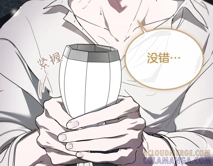 第78话 感冒 第89页