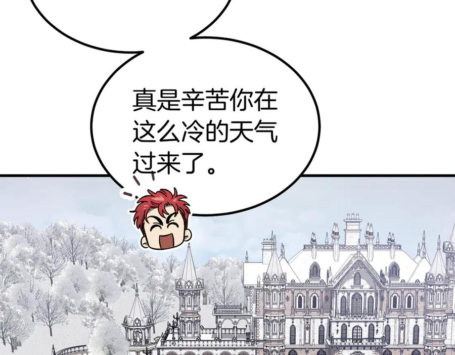 第78话 感冒 第108页
