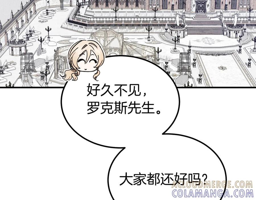第78话 感冒 第109页