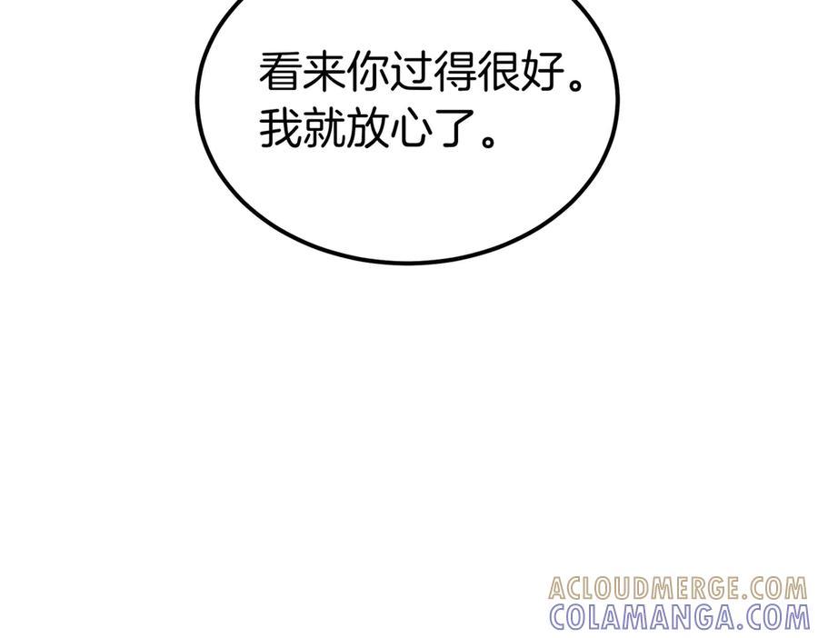 第78话 感冒 第113页