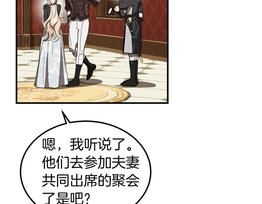 第78话 感冒 第115页