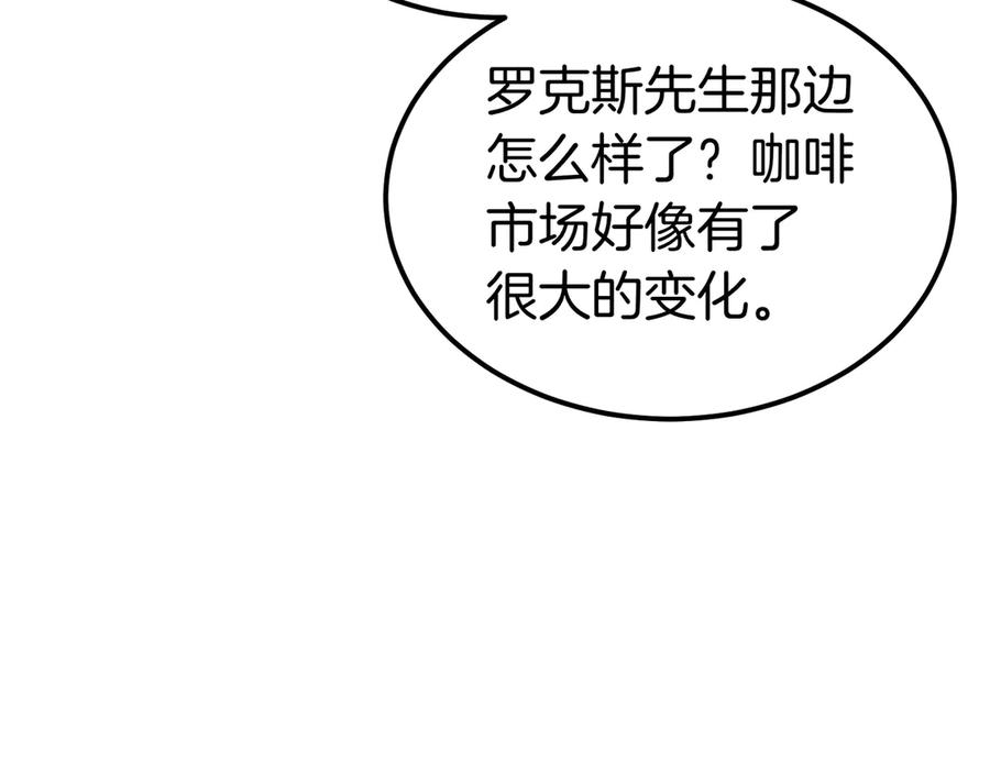 第78话 感冒 第119页
