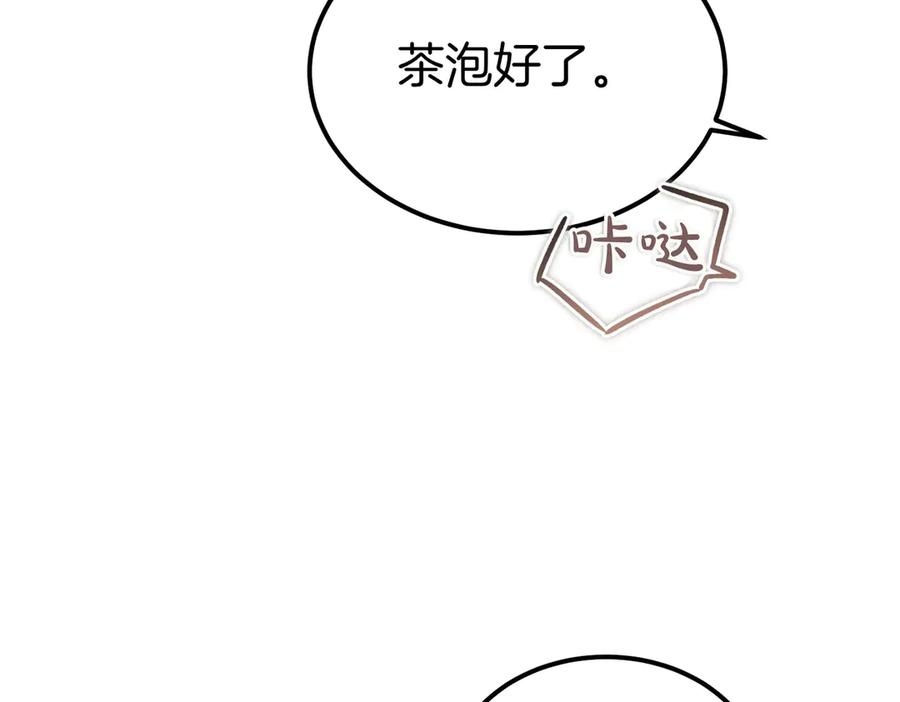 第78话 感冒 第127页