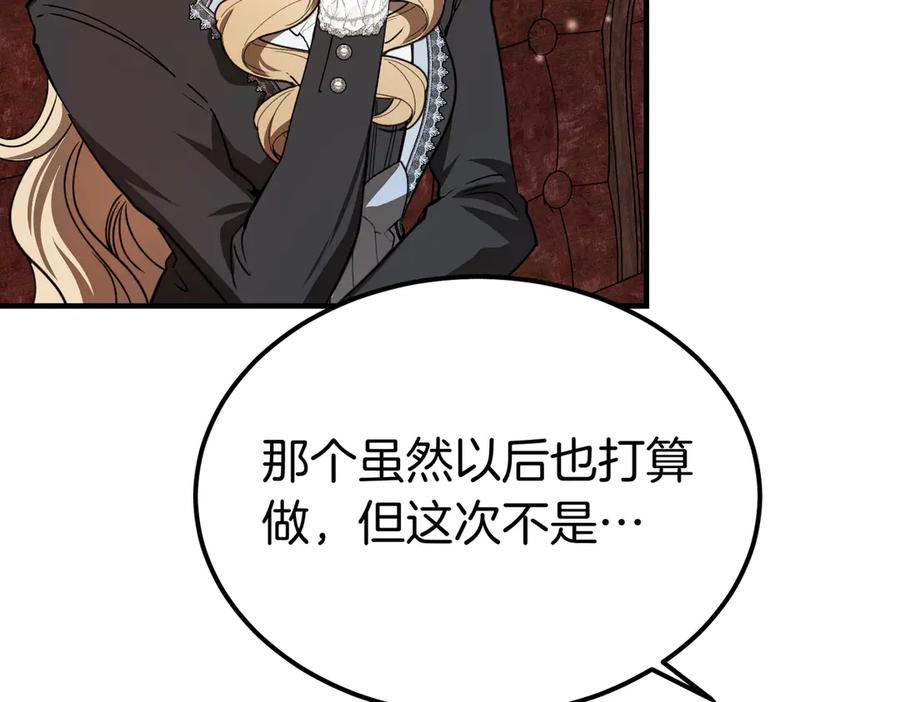 第78话 感冒 第135页