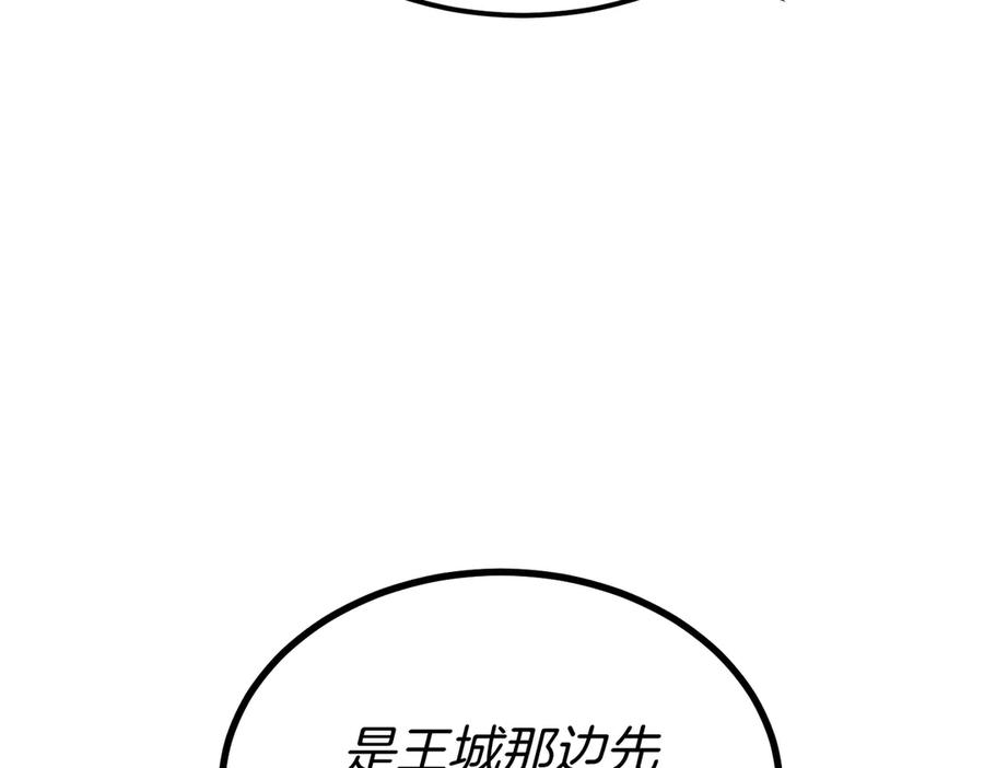 第78话 感冒 第136页