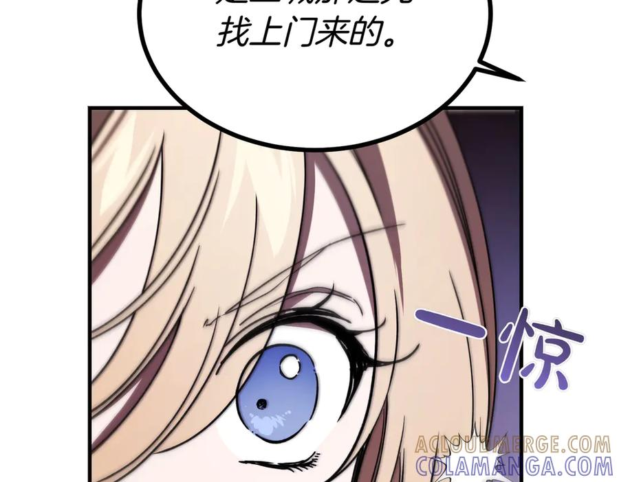 第78话 感冒 第137页