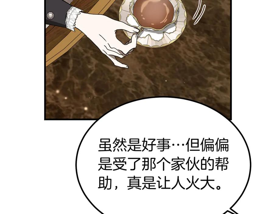 第78话 感冒 第154页