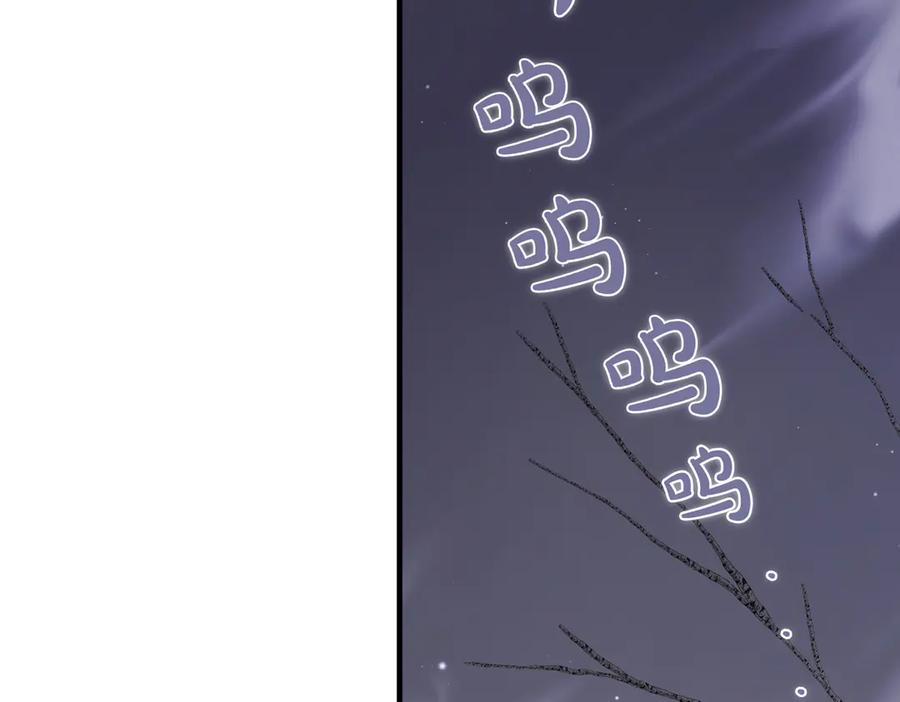 第78话 感冒 第162页