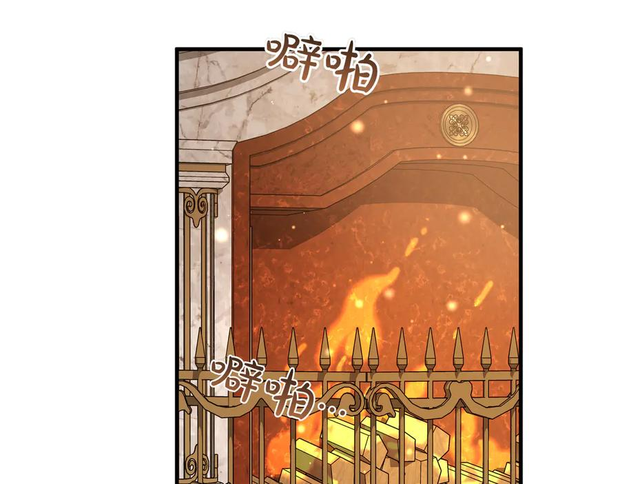 第78话 感冒 第164页