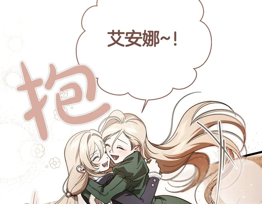 第78话 感冒 第166页