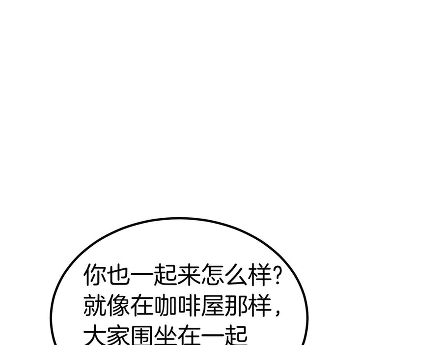 第78话 感冒 第186页