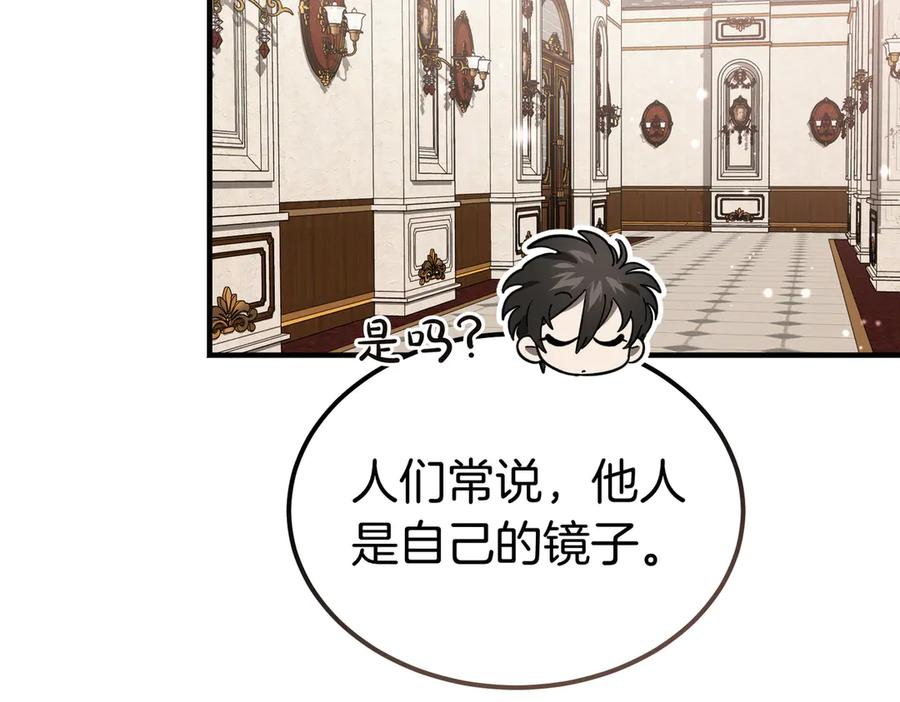 第78话 感冒 第191页