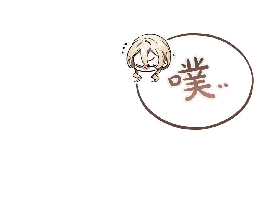 第78话 感冒 第192页