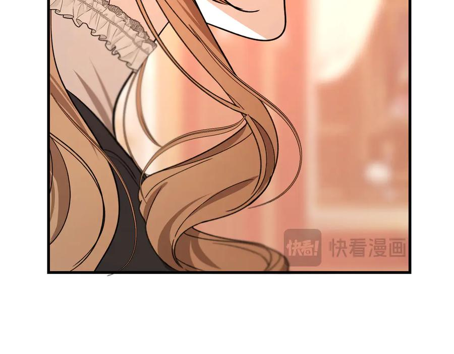 第78话 感冒 第220页