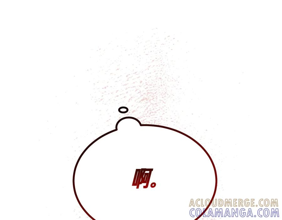 第78话 感冒 第221页