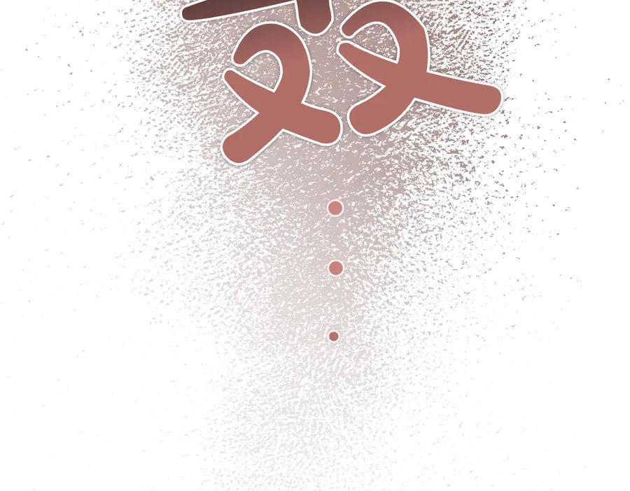 第78话 感冒 第223页