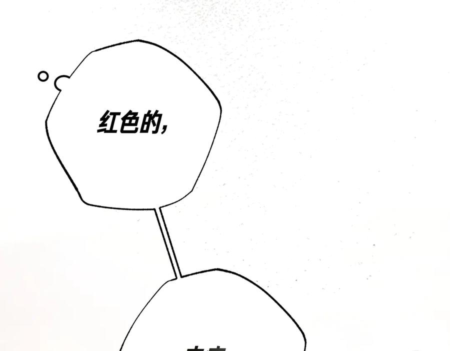 第78话 感冒 第224页
