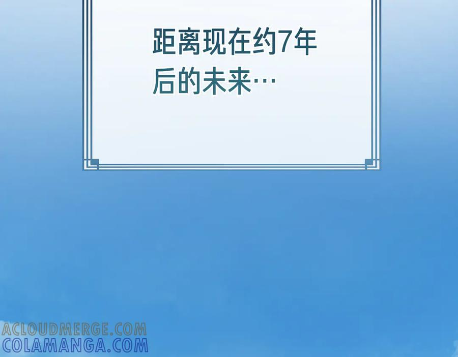 第78话 感冒 第229页