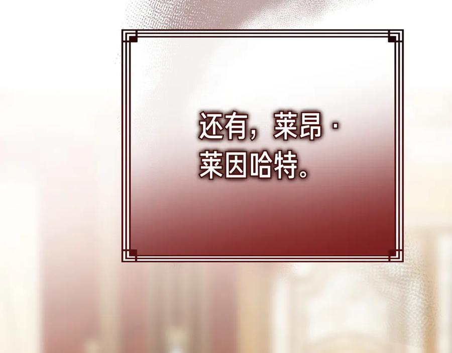 第78话 感冒 第239页