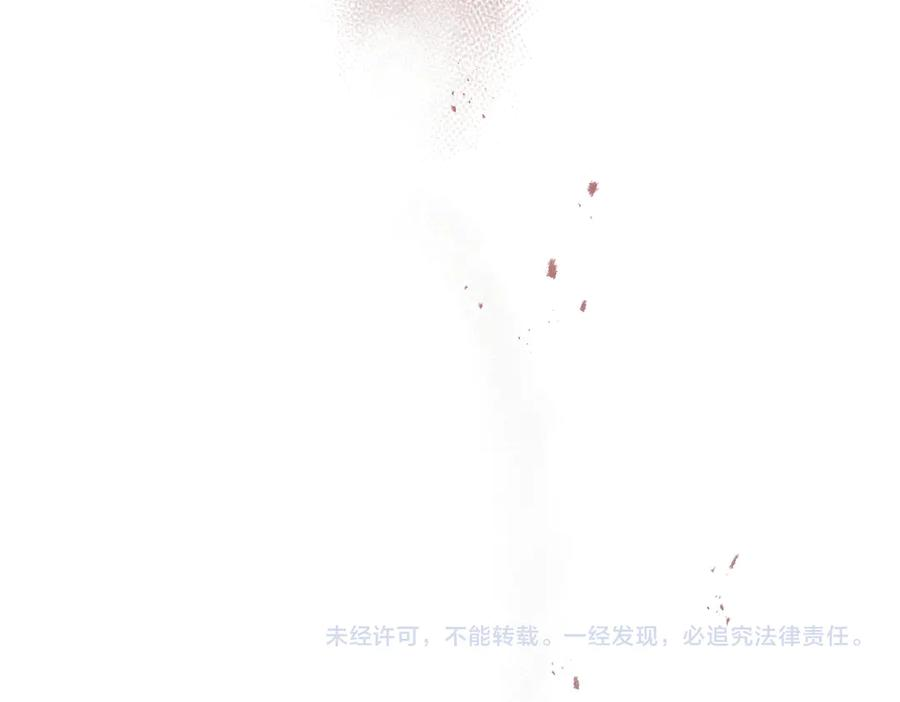 第78话 感冒 第244页