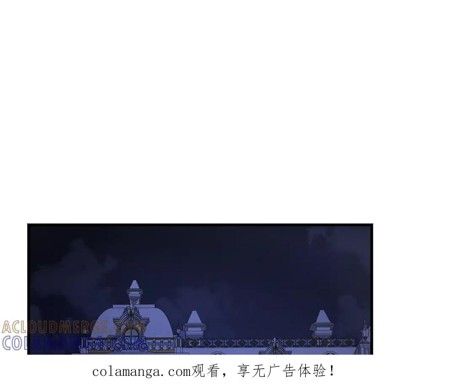 第79话 作为你的共犯 第1页