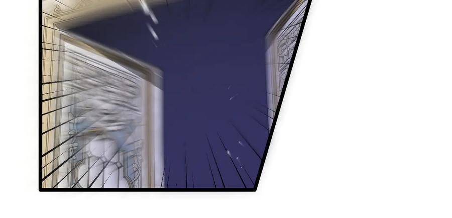 第79话 作为你的共犯 第8页