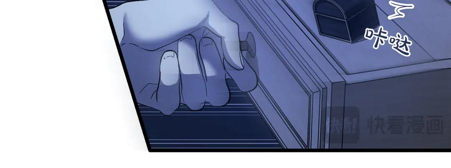 第79话 作为你的共犯 第15页