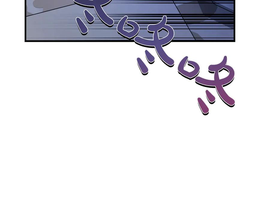 第79话 作为你的共犯 第27页