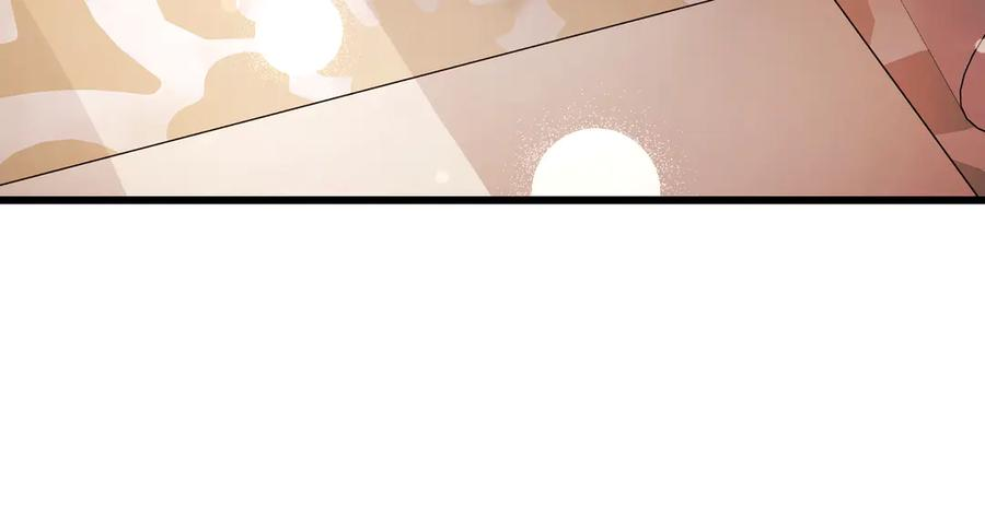 第79话 作为你的共犯 第31页