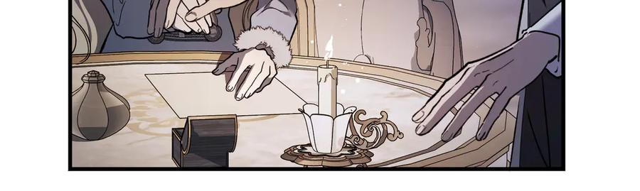 第79话 作为你的共犯 第34页