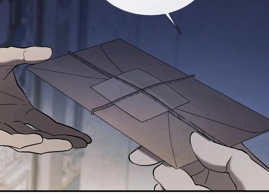 第79话 作为你的共犯 第40页
