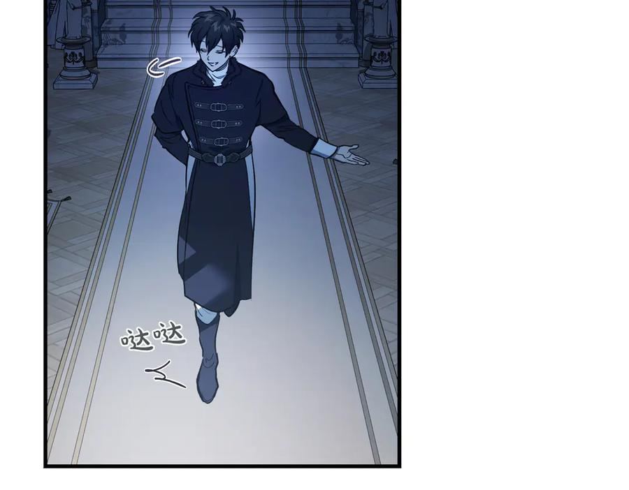 第79话 作为你的共犯 第50页