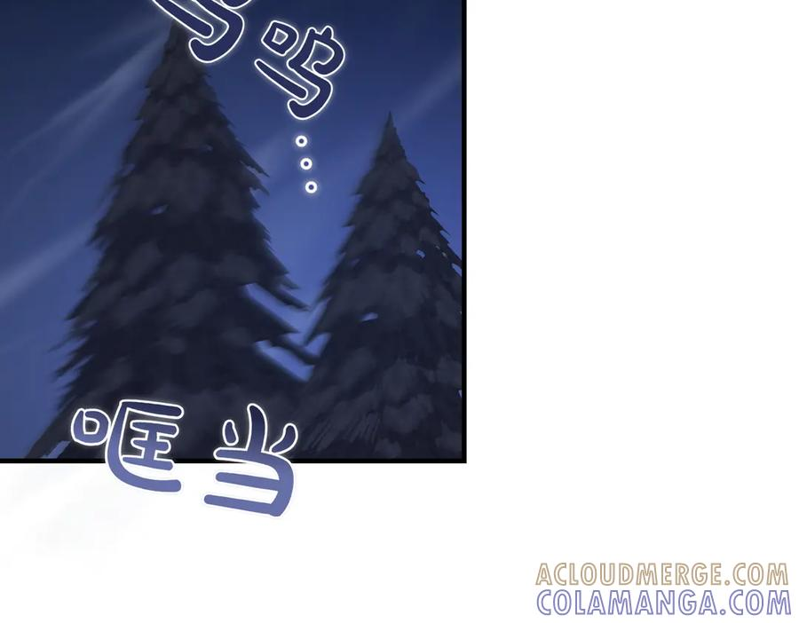 第79话 作为你的共犯 第69页