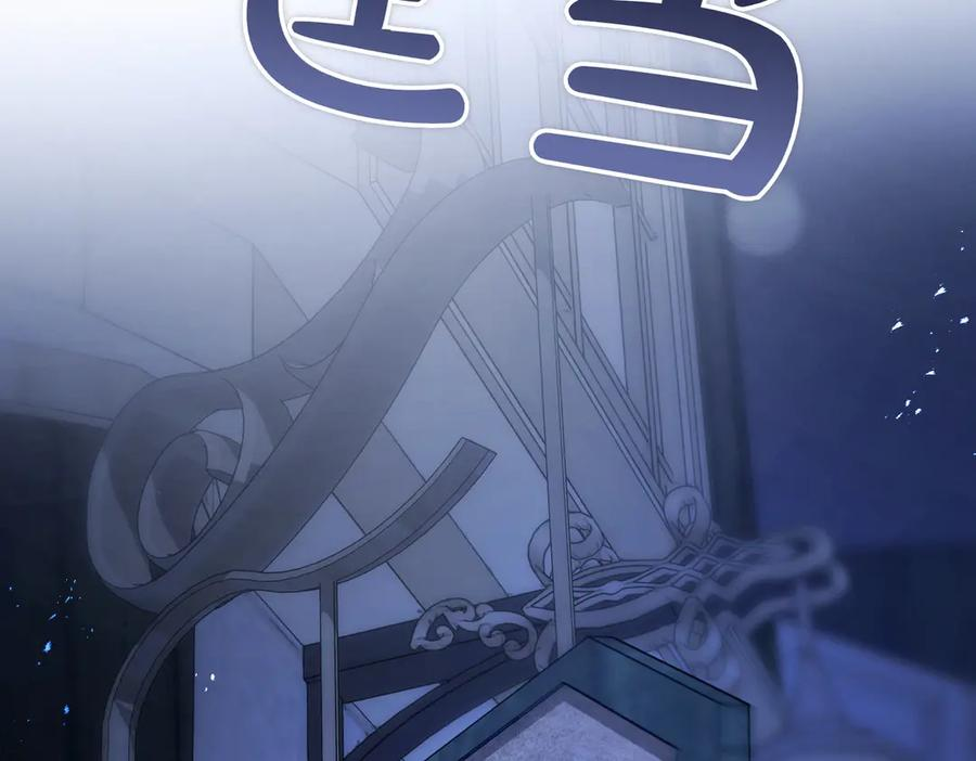 第79话 作为你的共犯 第72页