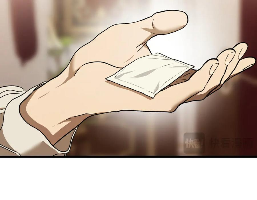 第79话 作为你的共犯 第100页