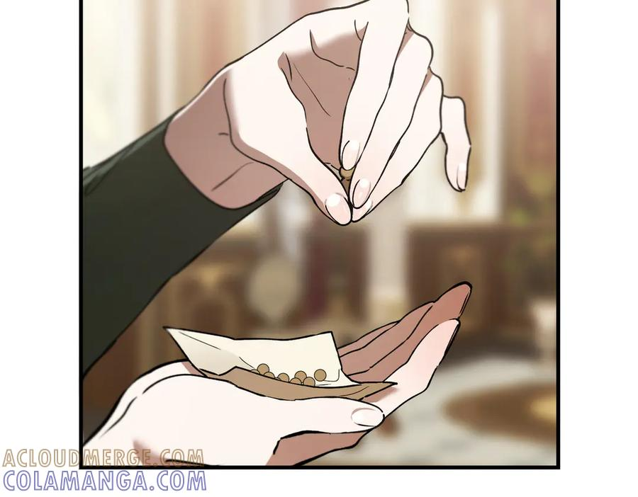 第79话 作为你的共犯 第113页