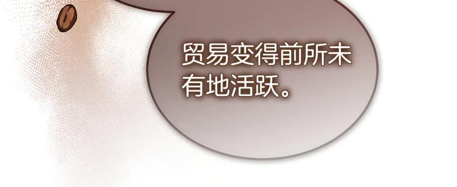 第79话 作为你的共犯 第127页